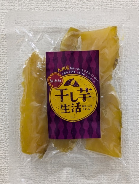 干し芋|干し芋生活(中尾商店)
